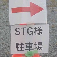 STG (@stgfullpower) 's Twitter Profile