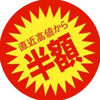 とにかく明るい投資家 (@nikkei_4451) 's Twitter Profile