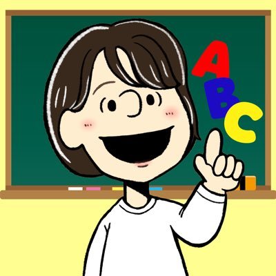【英語学び直して自由に海外旅行したくない?】英文科からOL|渡航歴:10カ国、🇺🇸留学経験有|大人になって英語を学び直し➡️限られた時間で楽しく勉強➡️ツアーを卒業して、行きたい場所を楽しめる海外旅行を実現|TOEIC800|人生の充実度UPさせたい初心者に向けて発信|1日5分で!楽しく英語を学習する方法を伝授 ↓