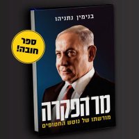 פורום חיים (@forum_haim) 's Twitter Profile