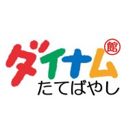 ダイナム館林店~since1998.09.04~ (@dynam_00064) 's Twitter Profile