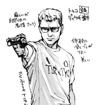 noception's profile picture. “Anything you can imagine, we already know how to do."