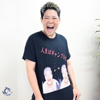 橋本佳耶 (@yamabikosan4) Twitter profile photo