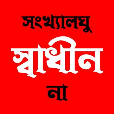 sreejoyovi's profile picture. 5Q382AEB