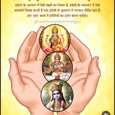 DIPANSHUSIR's profile picture. Goal is not far away....