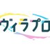 ヴィラプロ-V illustrator事務所- (@v_illust_pro) Twitter profile photo ヴィラプロ-V illustrator事務所- (@v_illust_pro) Twitter profile photo