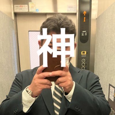 鼻の頭は常に湿ってます。 嘘つく時、右の眉が上がります。井村屋あずきバーは 硬過ぎて食えません シャンプーはティモテの一択です。 眉毛の細さを揃えようとして 無くなった事があります。 インターホン寸止めを13才でマスター 賛美の歌を音頭調で歌い その場で母に殴られた事がある元開拓者です。 ex jw2