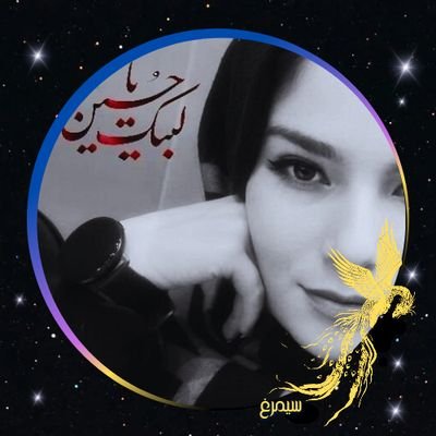 fariba_kolahi's profile picture. یه دختر دهه هفتادی که مدافع کشور و رهبرشه🇮🇷