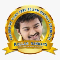 KOLLAM NANBANS (@kollamnanbans) 's Twitter Profile Photo KOLLAM NANBANS (@kollamnanbans) 's Twitter Profile Photo