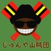 淳也😃 (@jyunya_4351) Twitter profile photo 淳也😃 (@jyunya_4351) Twitter profile photo