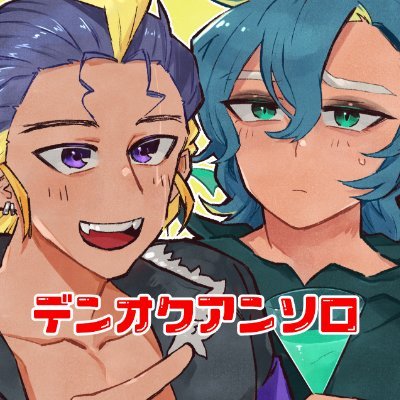 ゆん🍪9/20N2a (@yu_26n_) / X