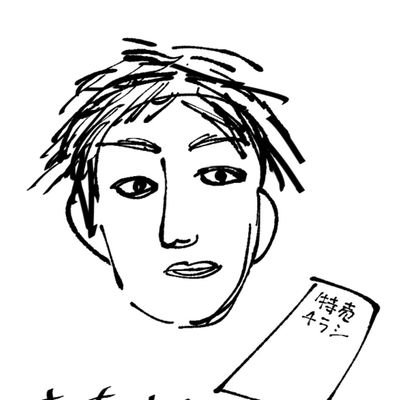 わっさんのプロフィール画像
