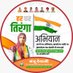 Manju Dewasi Sanchore Modi Ka Parivar (@manjusanchore) Twitter profile photo Manju Dewasi Sanchore Modi Ka Parivar (@manjusanchore) Twitter profile photo