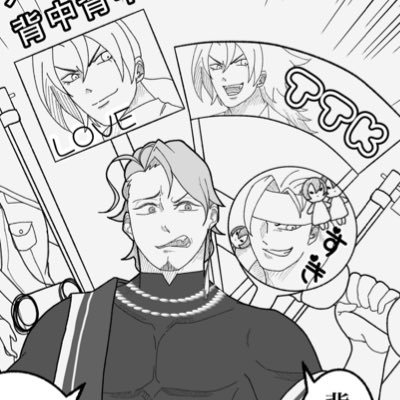 かつとさんのプロフィール画像