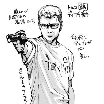 RedPillBX's profile picture. 