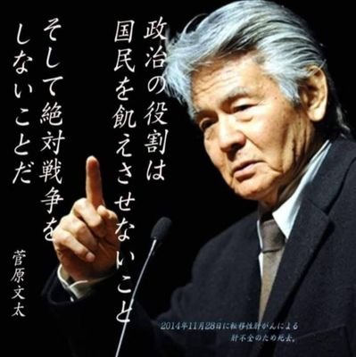 【風の吹くまま市民団体(代表)】
イデオロギーに右往左往せずリアルだけを見つめ
(ネット)と(街頭活動)の連携で周知する!!!
【名もなきXデモ連盟🌟】皆さんのご協力を賜りながら活動しています…
※メンバー募集(九州)(関東)他…