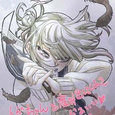 2av1_3's profile picture. 16