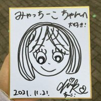 みゃっち🦄💖 (@upmms1059) 's Twitter Profile