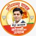 Abhimanyu Singh (@abhimanyu4kosli) Twitter profile photo Abhimanyu Singh (@abhimanyu4kosli) Twitter profile photo