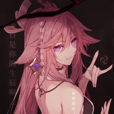 munehim3's profile picture. 🇻🇳 | fullstack developer / osu! storyboarder / founder of @selenadia_proj
✉️ | contact: mune@mune.moe