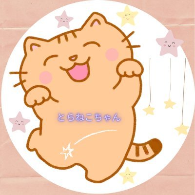 綾瀬はるかとドラゴンボールが好きなオッサンです。YouTubeもやっています。茶トラ猫とらちゃん、名鉄(名古屋鉄道)知立駅(ちりゅう)の高架化工事の様子をUPしています。毎週日曜日ライブ配信もしてます。チャンネル登録して頂けると嬉しいです。宜しくお願いします。ツイキャスも不定期で配信しています。