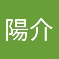 芦田陽介 (@in8da1wckw34912) 's Twitter Profile