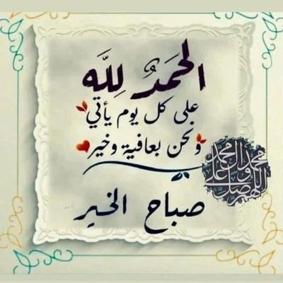 Ahmed Elswaf Profile