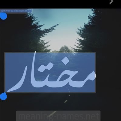 QnnJ835500's profile picture. كل النشر صدقة جارية حق امي وجزاكم الله خير  ارجو منك المشاركة