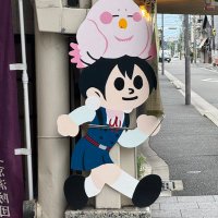 スレイター (@cp_violation1) 's Twitter Profile