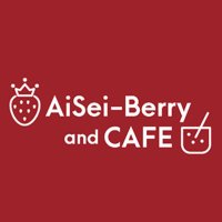 愛成ベリー&カフェ (@aiseiberry) 's Twitter Profile Photo 愛成ベリー&カフェ (@aiseiberry) 's Twitter Profile Photo