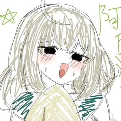 雑多
社会人0年目。
VTuberとか映画見るの好き
アイコンとヘッダー描いてくださった方→@adaya_desu様