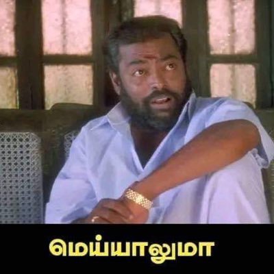 RAMtwitzs's profile picture. Single | TN-25 | உன் மனசாட்சிக்கு நல்லவனா இரு அது போதும்✨💫| நல்ல(கெட்ட)வன் ♥️| 90’S புள்ள
