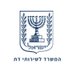 המשרד לשירותי דת (@dat_gov) Twitter profile photo המשרד לשירותי דת (@dat_gov) Twitter profile photo