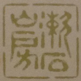 pulled4u's profile picture. 極めつけのイレギュラー／ナマケモノのフレンズ