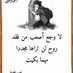 Abdulrahman Ragaan (@abdulra17962813) Twitter profile photo Abdulrahman Ragaan (@abdulra17962813) Twitter profile photo
