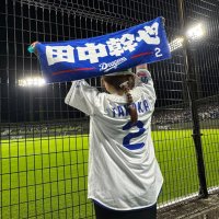 ｱｶﾈ (@yakyu___tanoc) Twitter profile photo