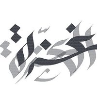 khadija خديجة (@kkhadra) 's Twitter Profile