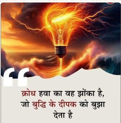 Tijramkewa78192's profile picture. भजन 🙏करो उस 👆 रब का।
जो दाता 🤲है कुल 🙌सबका।।