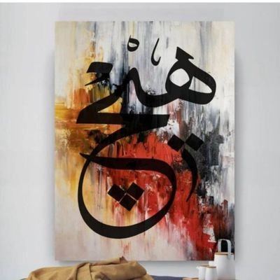 باور دارم که خدا خوب است، حتی اگر زندگی بد باشد