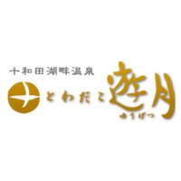 とわだこ遊月 (@towadakoyugetsu) Twitter profile photo