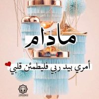 عبد الرحيم الشماحي (@bdalrhym78899) 's Twitter Profile