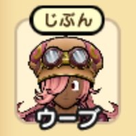 DQWsince201909's profile picture. どもです!
ドラクエウォーク祝4年🎊
リリース当初からやってます。
