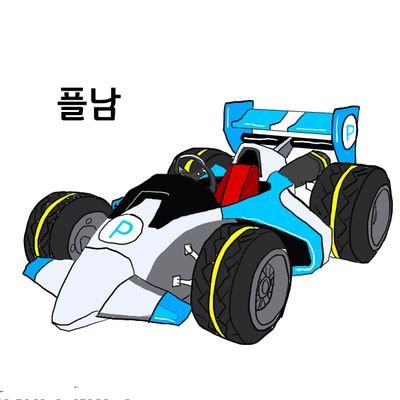 Plnam25's profile picture. 취미 포스팅