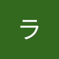 ラミゼル・エルレンマイヤー (@erlenmeyer097) 's Twitter Profile