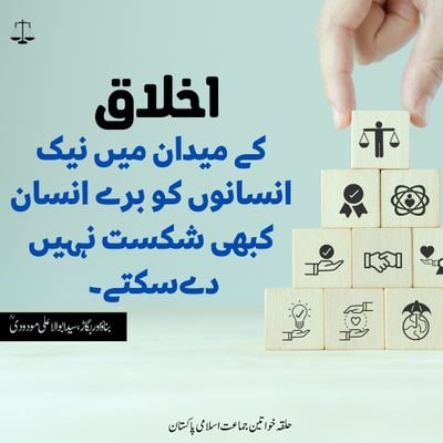 اللہ کی زمین پر اللہ کانظام۔۔۔میری زندگی کا حاصل میری آخرت کی کامیابی
#contant#writer#caligrapher#