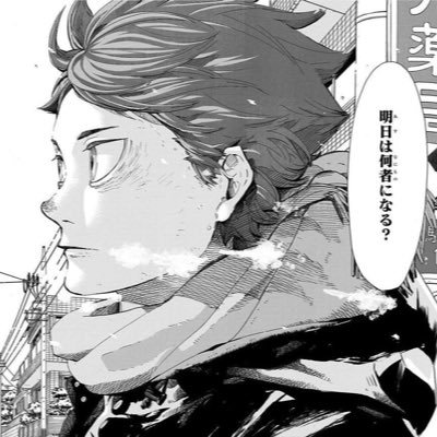 otsuei1021's profile picture. 
