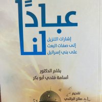 د أسامة أبوبكر (@osama_abubakr) 's Twitter Profile Photo د أسامة أبوبكر (@osama_abubakr) 's Twitter Profile Photo