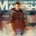 Maharashtra MBFC (@mhmaheshfc) Twitter profile photo Maharashtra MBFC (@mhmaheshfc) Twitter profile photo