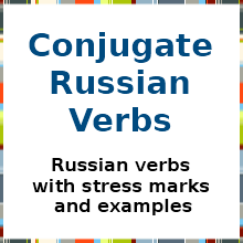 That Distinguishes Russian Verbs From 50