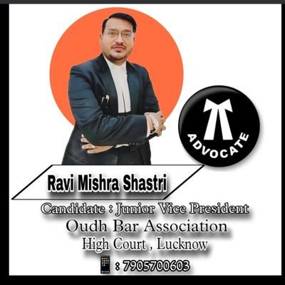 Oudh Bar Association
Candidate : Vice President Junior
📱 - 7905700603 , 09044820411